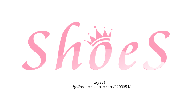 <em>女鞋</em>店<em>店名</em>设计