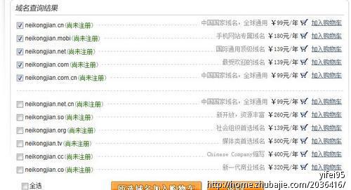 淘宝<em>文胸店铺名称</em>征集-品牌起名-猪八戒网