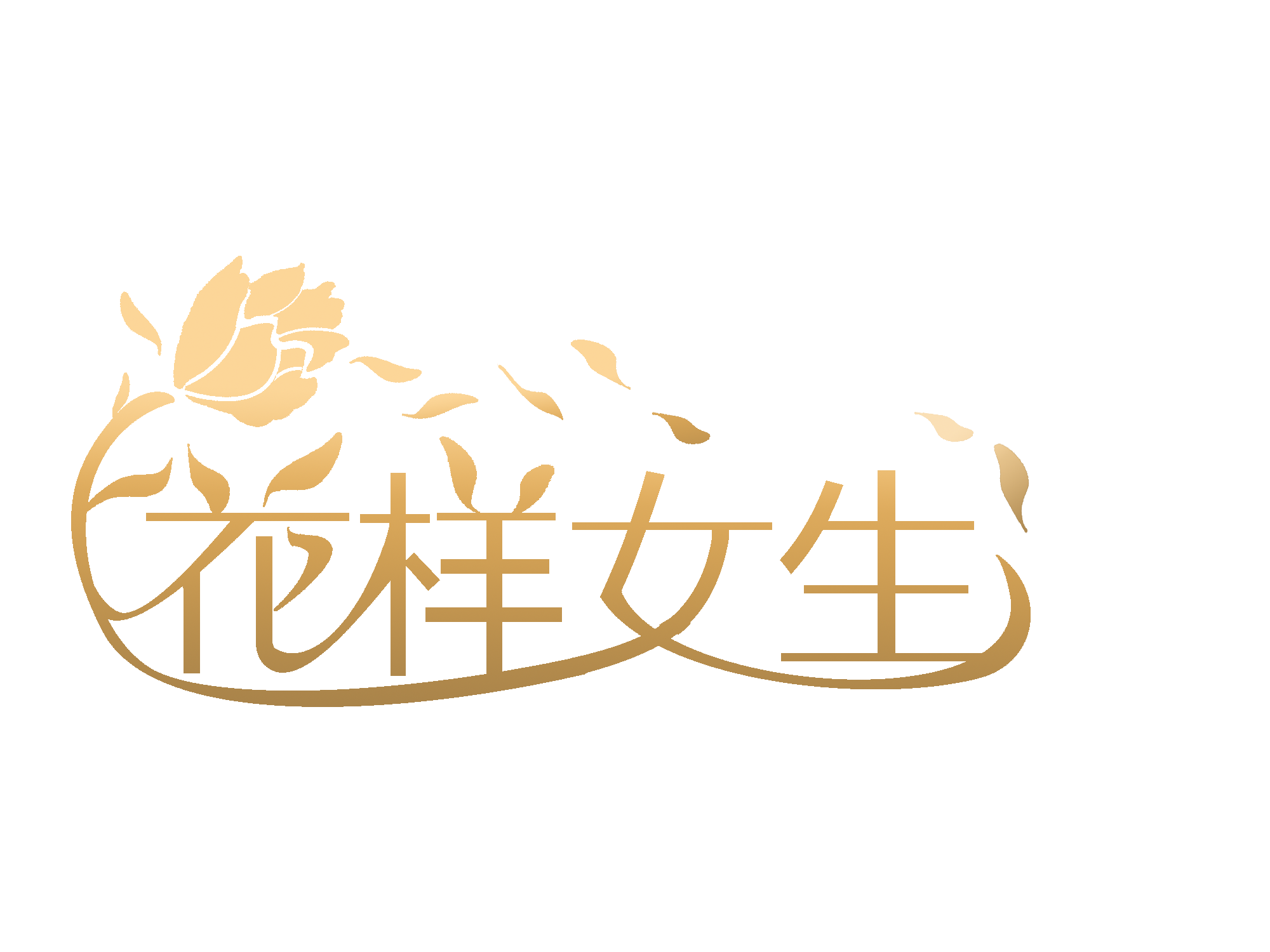 淘宝<em>女装店名</em>logo相关图片展示_淘宝<em>女装店名</em>