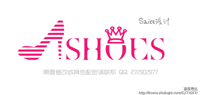 <em>女鞋</em>店<em>店名</em>设计