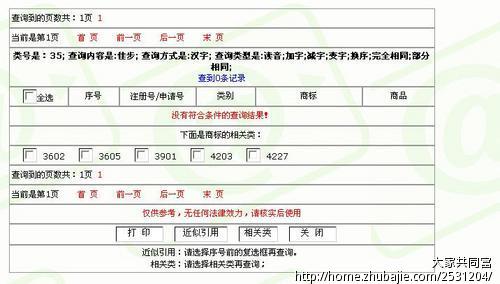 想在淘宝上<em>卖女装</em>,<em>取个</em>淘宝上没有<em>的店名</em> - 品
