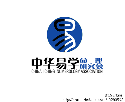 易经协会logo设计_加急! 金太阳logo设计 投标-猪八戒网