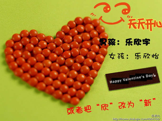 <em>乐姓</em>双胞胎姐弟<em>起名</em>-宝宝<em>起名</em>-猪八戒网