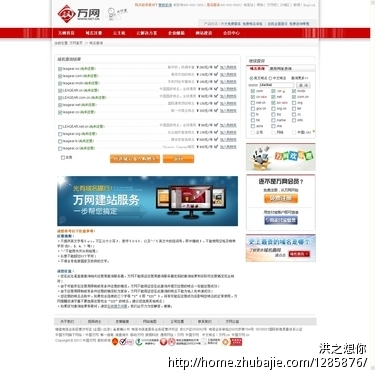 教育培训机构英文名称征集 急2天-公司起名