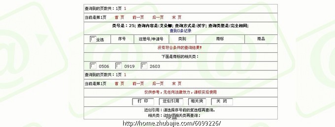 内衣<em>文胸</em>品牌<em>起名</em>-品牌<em>起名</em>-猪八戒网