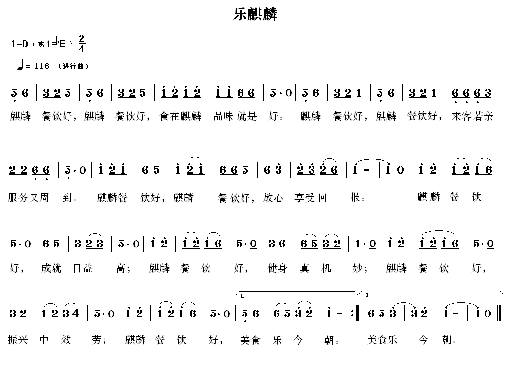 曲貌似《<em>加勒比海盗</em>》