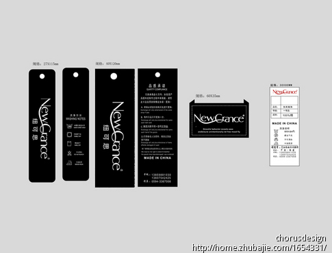 加急!<em>女装</em>LOGO<em>设计</em>和产品<em>标签设计</em> - LOGO设