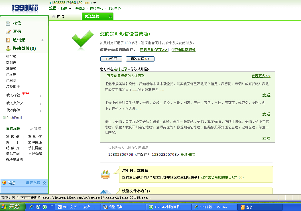 <em>关心女朋友</em>的温馨话语-<em>关心女朋友</em>的温馨话语