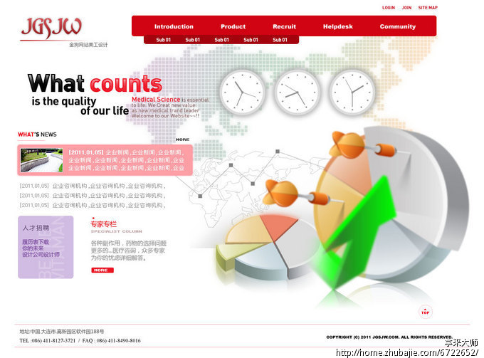 600元_栏目整站(首页+网站页+LOGO)模板设计豪华别墅设计图片
