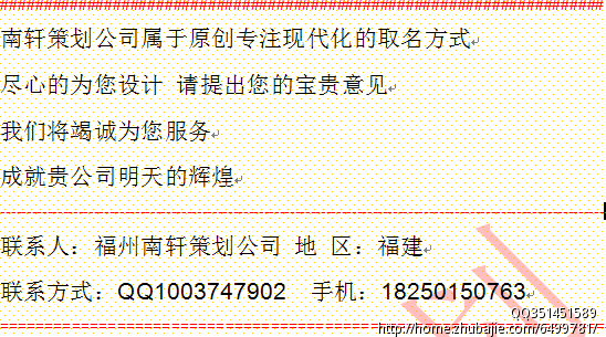 征未注册<em>少女装</em>品牌名字-品牌<em>起名</em>-猪八戒网