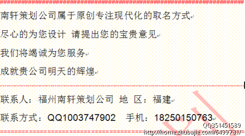 征未注册<em>少女装</em>品牌名字-品牌<em>起名</em>-猪八戒网