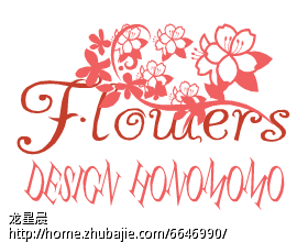 插花培训班logo设计!2天