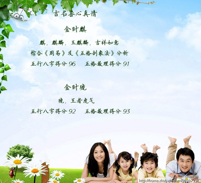 给<em>姓韩</em>的业字辈的男宝宝<em>起名字</em>-