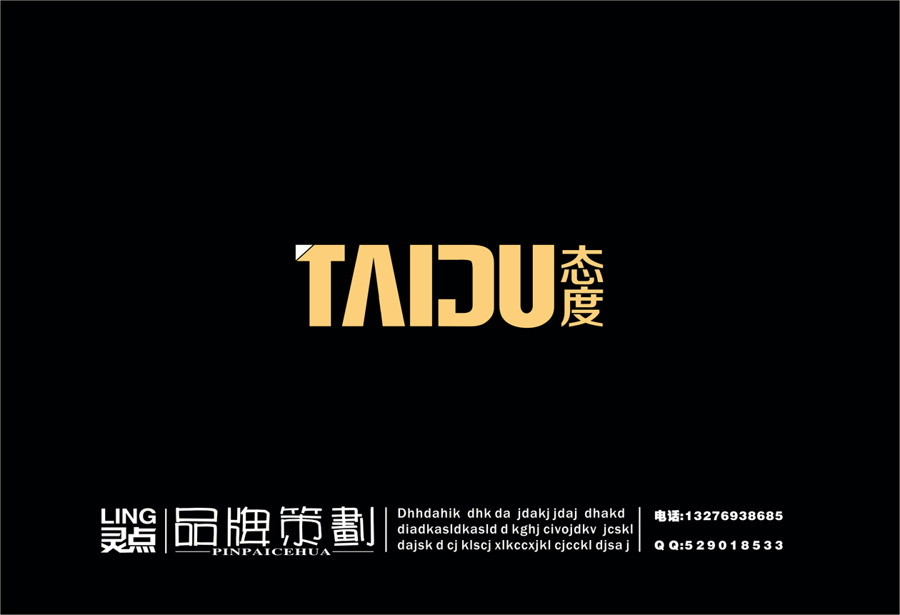 服装店(<em>品牌</em>)<em>店名</em>logo征集设计