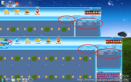 冠通棋牌多开器制作-应用软件开发