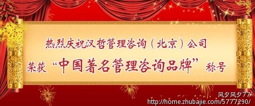 标题: 公司获奖新闻稿设计