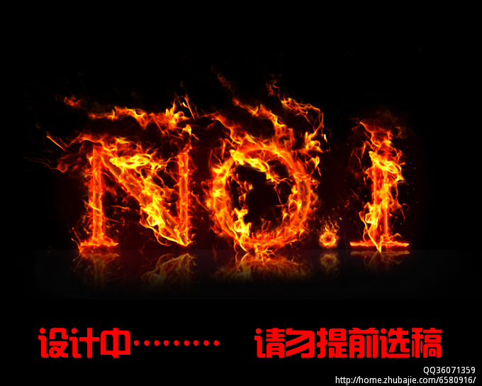 标题: 公司获奖新闻稿设计