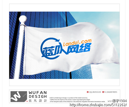 蓝队网络标志设计