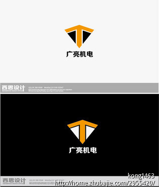 机电设备公司的标志logo设计