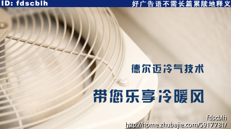 征集企业服务理念广告语