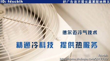 征集企业服务理念广告语