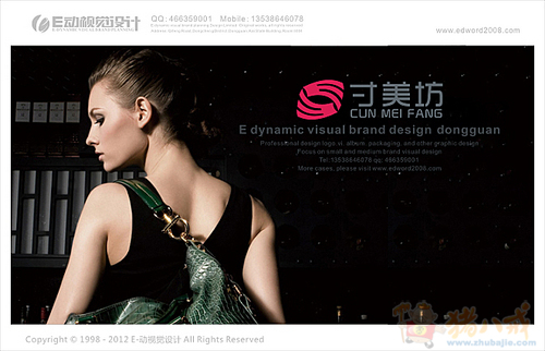 女士<em>文胸品牌</em>LOGO设计、吊牌设计、快递包装