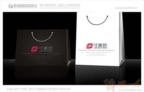 女士<em>文胸品牌</em>LOGO设计、吊牌设计、快递包装