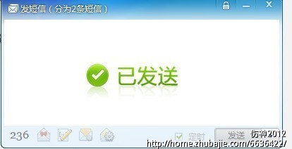 求<em>女朋友</em>原谅 手机发<em>因为是</em>联通号码-道歉短信