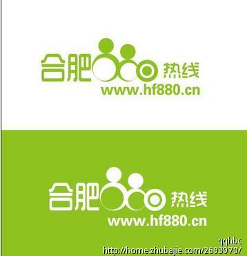 网站www.hf880.cn网站logo需求设计