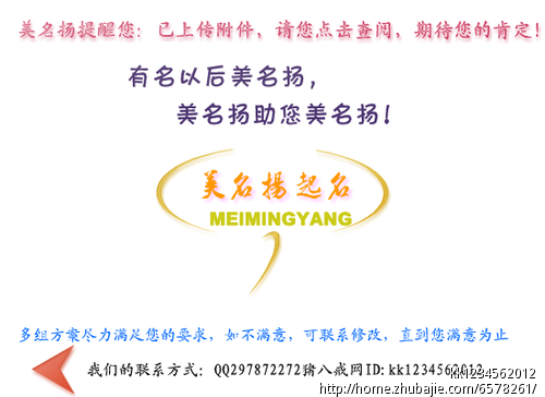 物资贸易公司求起名 - 公司起名 - 起名取名