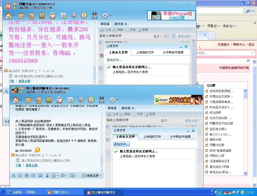 完美人体艺术 www