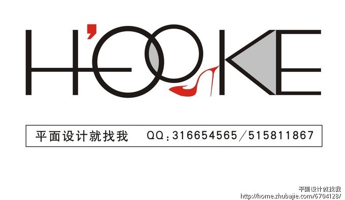 急求HooKe时装<em>女鞋</em>LOGO<em>标志设计</em>任务-LOG