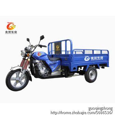 金翌车业有限公司征集LOGO