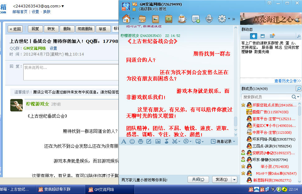 sp;这里有朋友,有兄弟