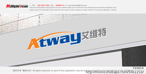 湖南艾维特科技有限公司 - LOGO设计 - LOGO