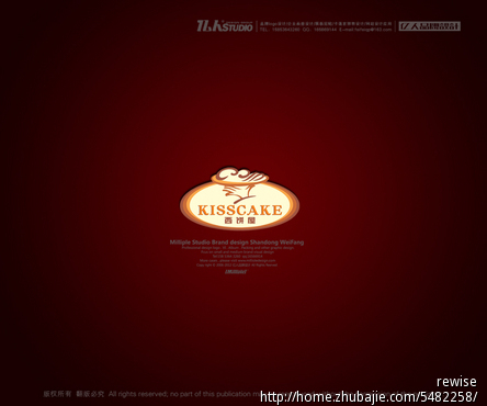 西饼屋logo,牌匾,门面设计_加急!