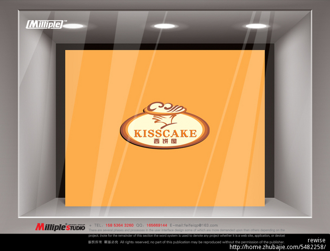 西饼屋logo,牌匾,门面设计_加急! 亿人品牌设计 投标-猪八戒网