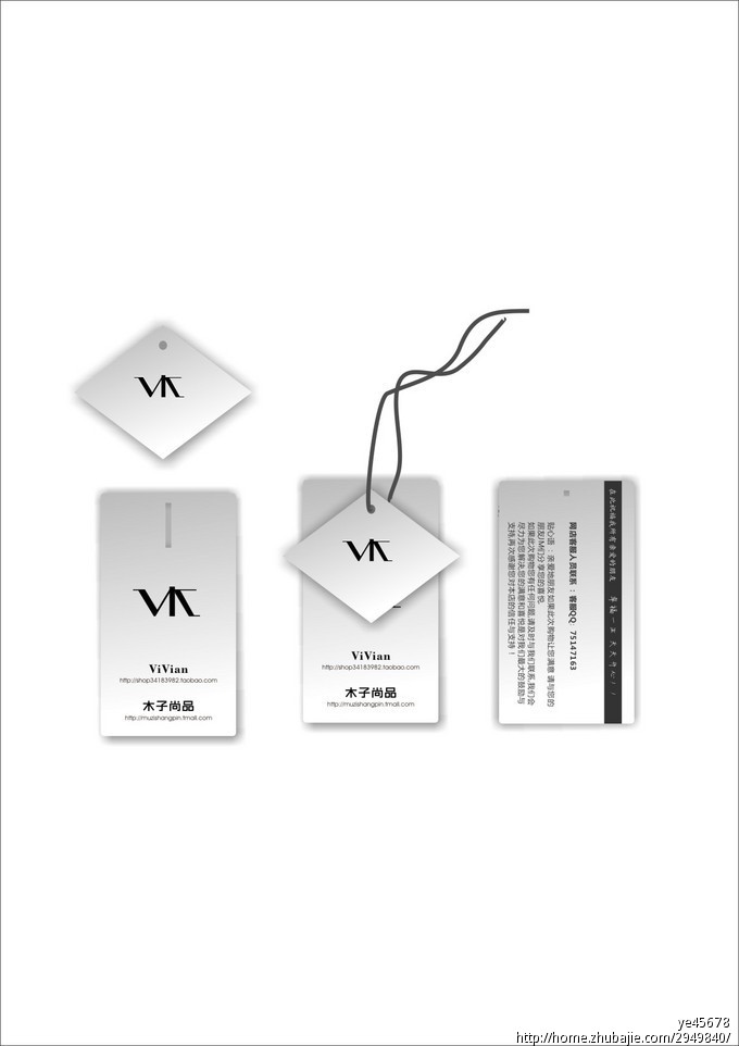 <em>韩式时尚女包</em>吊牌以及吊牌logo设计-logo设计