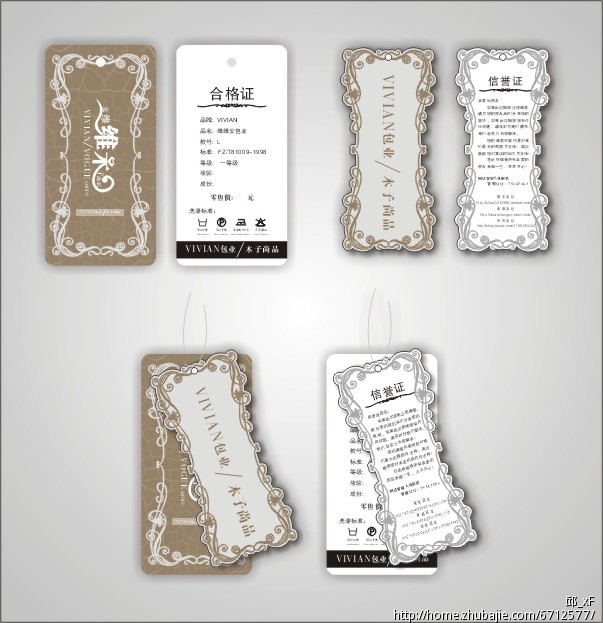<em>韩式时尚女包</em>吊牌以及吊牌logo设计-logo设计