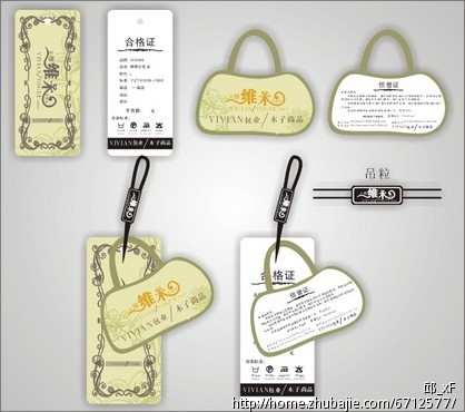 <em>韩式时尚女包</em>吊牌以及吊牌Logo设计 - LOGO设