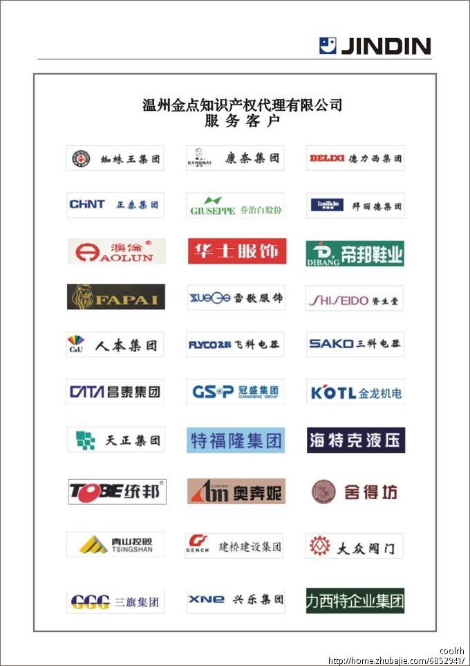 天猫<em>淘宝</em>商场<em>女装品牌</em>商标注册起名LOGO设计