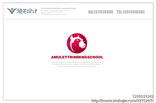 狗狗<em>美容师培训班</em>LOGO设计!无修改 - LOGO设