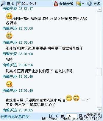 求帮<em>龙女宝宝起名字</em>-宝宝起名-猪八戒网