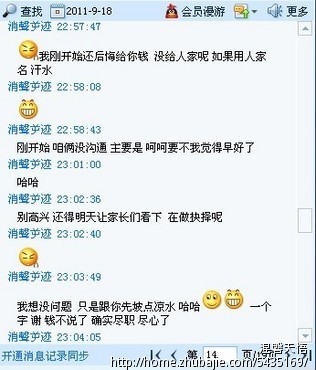 求帮<em>龙女宝宝起名字</em>-宝宝起名-猪八戒网