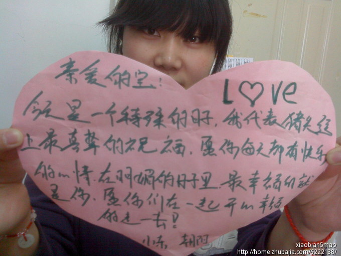 <em>女友生日</em>征集 祝福<em>卡片</em>。两元一张-节日祝福-猪