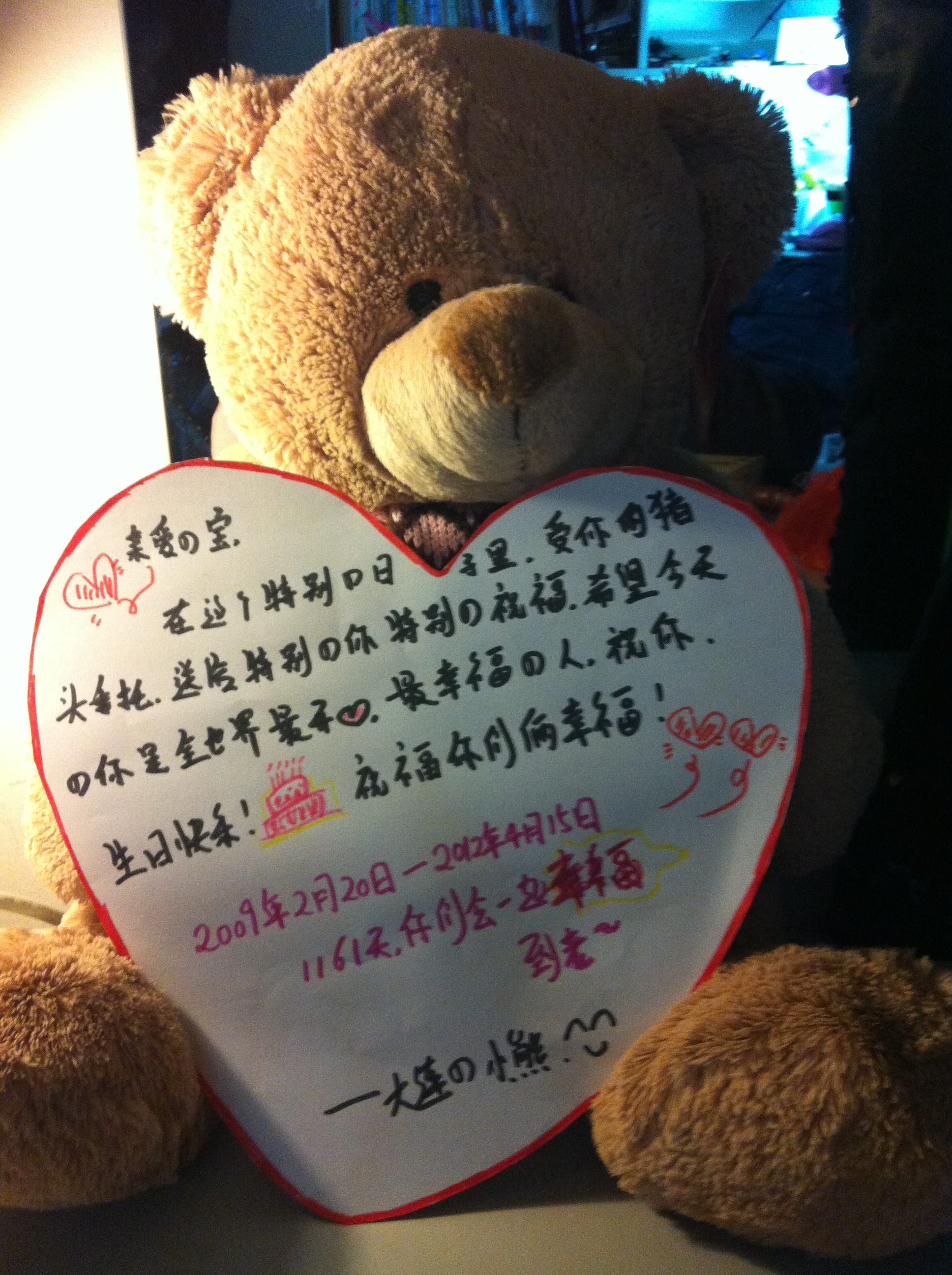 <em>祝福</em>卡片+加急!