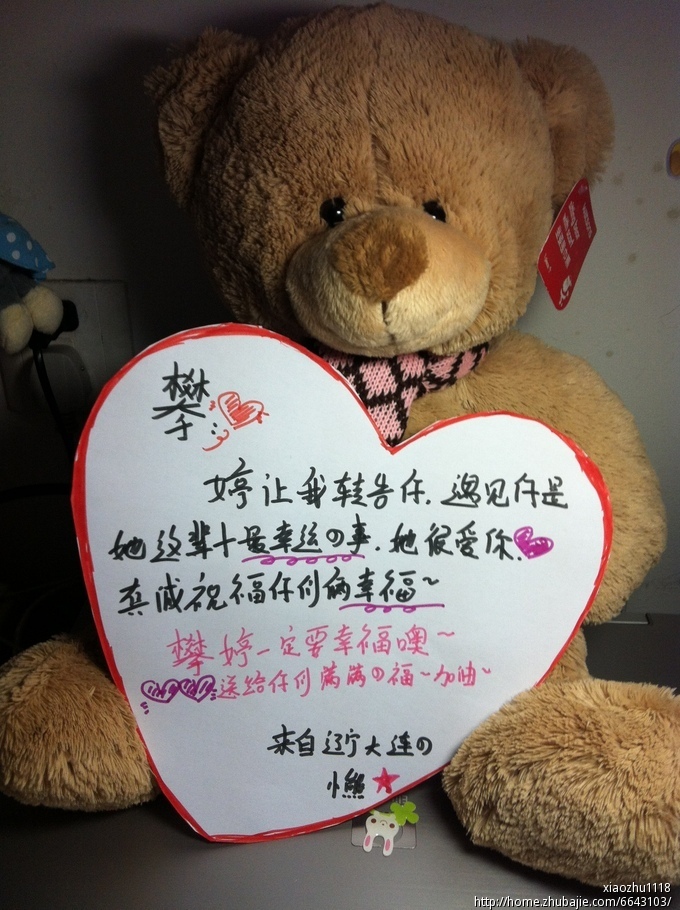 制作七夕祝福图片