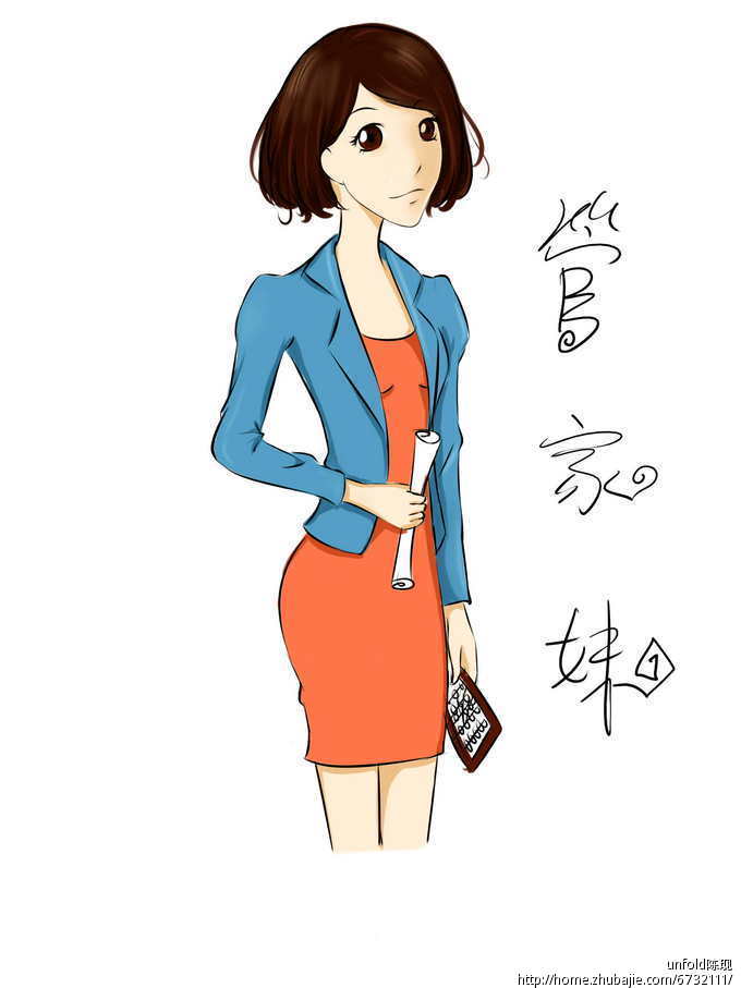 管家<em>妹软件</em>卡通形象,像QQ小企鹅-卡通形象设