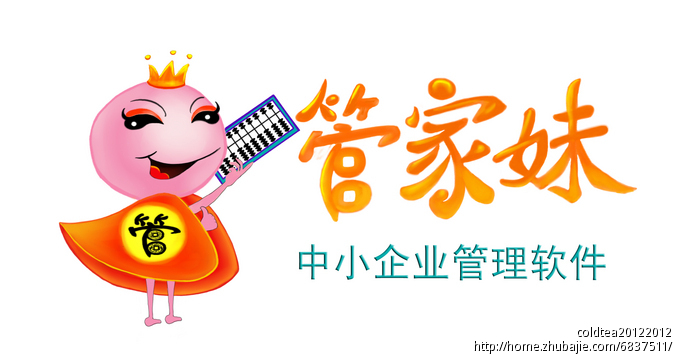 管家<em>妹软件</em>卡通形象,像QQ小企鹅-卡通形象设