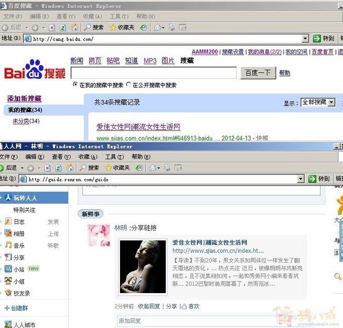网站你懂的,求个图片网站你懂的,来个网站你懂的 ...